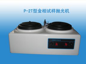 外（wài）圓（yuán）拋光機